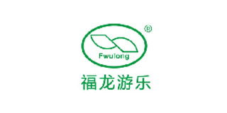 福龍游樂 福龍游樂